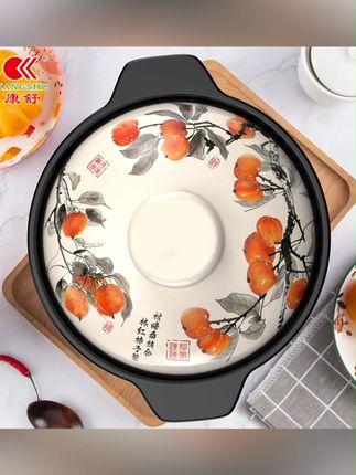 【康舒】陶瓷砂锅大容量万柿如意款4.6L/4.8L/5L#陶瓷砂锅 #康舒砂锅 #大容量砂锅 #万柿如意砂锅 #厨房锅具