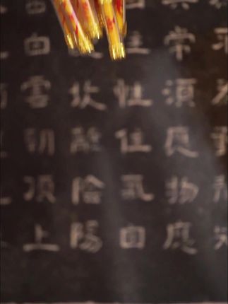 传统文化、国风、临水宫、手写、