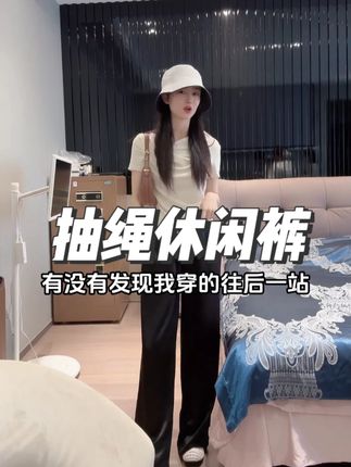 小小101推荐抽绳休闲裤#小小101