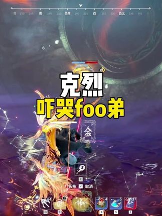 foo冰女拱火让水娘和克烈打,水娘听劝落得空中5箭秒杀的下场 #人机克烈 #永劫无间 #我的无间时刻 #永劫无间裂变赛季