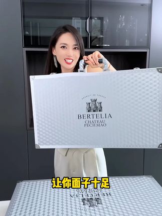 之前一千多买的朋友们真的对不起了!中秋超大福利送人送礼一定要买它!让你送出排面送出档次#中秋送礼 #走亲戚 #去老丈人家先动筷 #源头直供 #种草好物