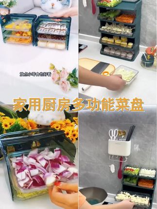家居厨房必备神器 多功能厨房备菜盘,免打孔收纳,分层设计,节省空间 。提高烹饪效率,让厨房井然有序 !,,相关话题 厨房收纳,厨房神器,烹饪效率,厨房空间 #备菜置物架 #好物推荐 #火锅备菜盘 #厨房好物 #备菜神器