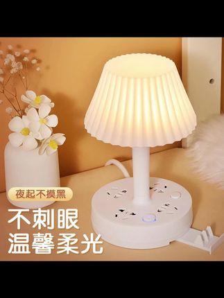 多功能床头台灯带插座,一体小夜灯#台灯#多功能插座台灯#小夜灯#护眼台灯#生活好帮手
