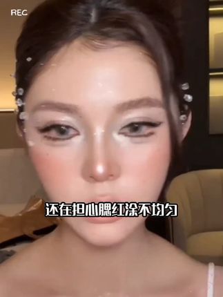 官方正品多用网红爆款细腻提亮高光气色珠光单色玫瑰花瓣腮红9942@DOU+小助手