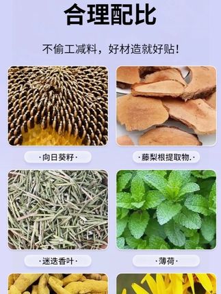 #好物推荐🔥 #好物分享🔥 #氨糖软骨素 #小蓝管 #养护舒缓 @DOU+小助手 @DOU+好生意 氨糖软骨素凝胶小蓝管涂抹养护舒缓中老年人