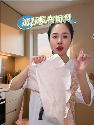 别再用抹布擦手了!这条帆布围裙自带擦手区,厨房干活巨顺手,冲!