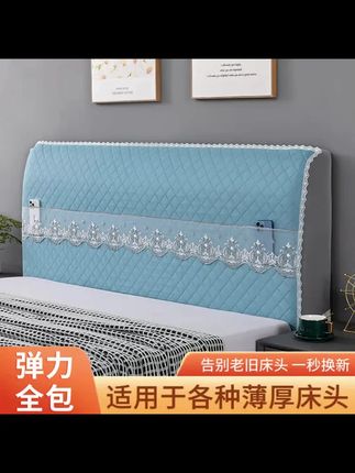 全包床头罩,欧式优雅,加厚防撞,柔软舒适,简约现代风格,让你的卧室瞬间升级! #欧式风格 #简约现代 #床头罩 #全包床头罩 #弹力床头套