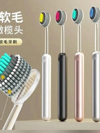 【轻奢山型牙刷】橄榄头螺旋弹力软毛高档护龈成人家用喜力舒 #好物推荐🔥 #洗漱用品 #牙刷 #牙刷推荐 #凸面牙刷