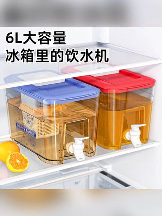 冰箱冷水壶带龙头水果茶凉水壶家用大容量密封冷饮果汁果茶饮料桶#实用好物 #冰箱冷水壶 #居家好物 #好物分享