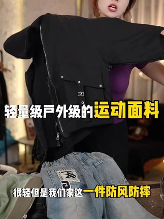 秋款中大童潮流外套!真正的亲子装!妈妈爸爸都可以穿!
