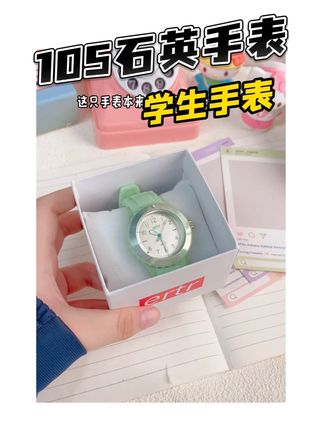 学生手表#学生手表 #学生手表推荐 #考试手表 #种草 #种草好物