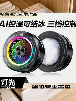 2025新款X7智能温控结冰散热器手机平板通用带跑马灯数显散热器降温神器游戏专用 #数码 #数码科技 #数码推荐