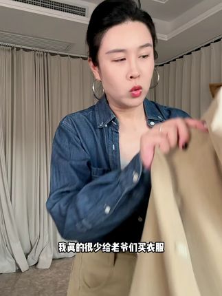 秋冬天就给家里的男士安排这种两面都可以穿的外套!抗风又保暖,再冷点内穿也很合适。活动已开赶紧冲吧。#蕉下 #男士外套 #双面外套 #男士双面外套#蕉下万粒绒外套