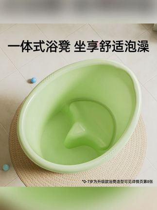 #郝邵文 推荐 婧麒儿童洗澡桶婴儿洗澡盆婴儿可坐浴桶浴盆家用小孩舒适游泳澡盆#儿童洗澡桶 #儿童洗澡桶可坐 #可坐浴桶 #游泳澡盆