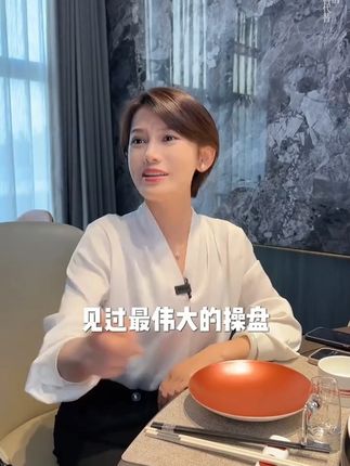 看似简单的做局,其中有多少人情世故在,你看懂了吗 #老板思维 #提升 #价值观 #职场那些事 #高情商