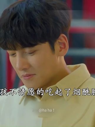 夏天来了,一定要全力以赴去提升自己,让朋友们都刮目相看 #因为一个片段看了整部剧