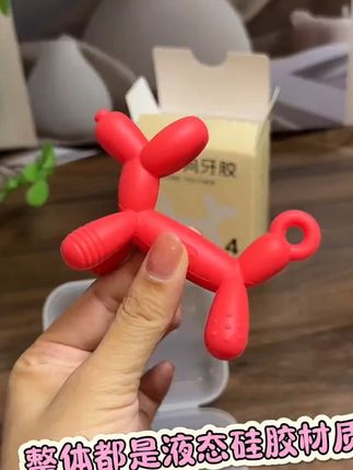 一条视频给你讲清楚,宝宝出牙期一定要选这种实心有嚼劲的牙胶,软硬适中不伤牙龈,又能很好的缓解出牙期的难受感#牙胶 #ik v #出牙期 #牙胶推荐 #母婴育儿