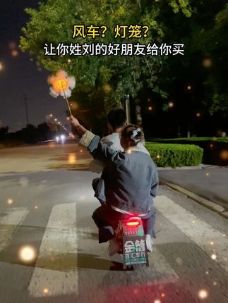 好朋友,中秋节送我这个灯笼,不过分吧 #礼物#灯笼#中秋节手工灯笼#惊喜#手工diy