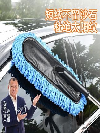 可伸缩汽车刷子除尘掸子扫车灰尘蜡拖擦车洗车防伤车刷清洁工具#汽配保养 #汽车好物分享 #汽车用品