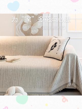 2025新款奶油风沙发盖布四季通用雪尼尔防猫爪全包盖套罩盖布#奶油风沙发盖布 #防猫爪 #四季通用 #沙发罩 #家居好物