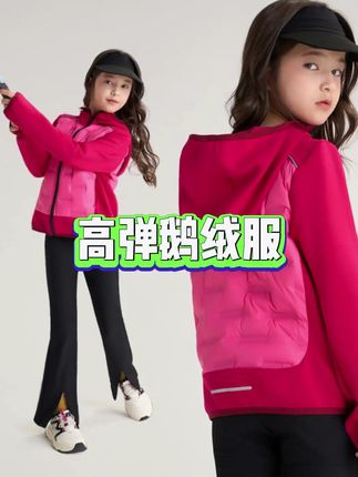 #小虎宝儿 儿童鹅绒服,只要有码放心给娃冲!撞色设计洋气又百搭,单穿内搭都合适!#高品质童装 #儿童羽绒服 #鹅绒服