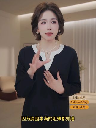 2025秋季别致撞色领口大码女装宽松显瘦连衣裙#显瘦显高显气质 #小个子穿搭 #优雅永不过时