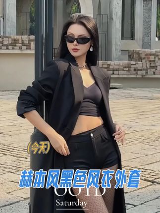 气质到位才够飒!早秋拽姐风穿搭,气场全开不普通,ootd 穿它超带感!#气场全开 ootd #又酷又飒穿搭 #早秋气质穿搭 #拽姐风 ootd #早秋酷飒穿搭