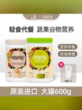 口感丰盈 营养满分 来一杯韩国G.LIFE玛哈念蔬果谷物粉 开启您的健康代餐之旅  #变美逆袭 #分享 #大爱官方