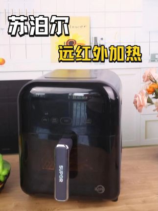 专门为懒人设计的空气炸锅来了,一键搞定炸鸡、薯条、烘焙#空气炸锅 #懒人美食