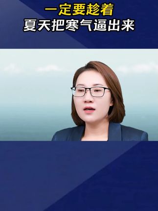 如果你也有这样的情况,可以试试这个方法! #科普 #涨知识 #知识分享
