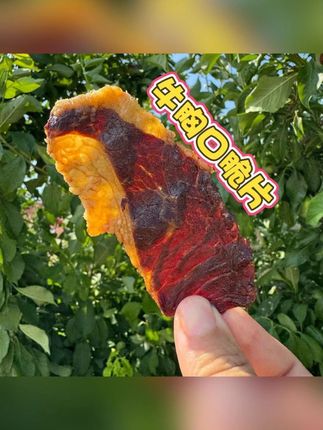 #牛胸口脆片 #香脆可口 #好吃到停不下来 #美味下饭菜 #美食 肥瘦牛胸口脆片 香脆可口(桶内盖打开不可退)