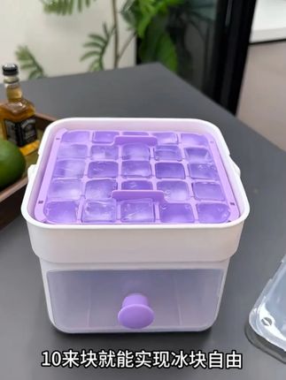 按压冰块模具制冰盒调酒可乐冻冰球神器大容量储冰家用食品级冰桶#按压冰块模具
