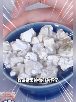 怡燕生石灰块吸湿室内环保防虫吸潮除湿袋除潮去湿防霉宿舍干燥剂 #干燥剂推荐 #干燥剂种草 #干燥剂分享 #干燥剂测评 测评