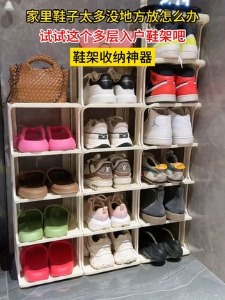 #家居 #礼物🎁 #生活vlog #早秋不费力显贵穿搭 #多层鞋架 W