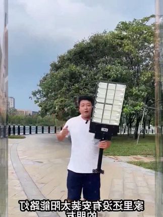 1152珠三面太阳能户外灯庭院灯感应家用农村院子防水道路照明灯 #太阳能庭院灯#户外照明# 太阳能庭院感应灯 #农村道路照明灯# 灯具照明 #太阳能庭院灯户外照明