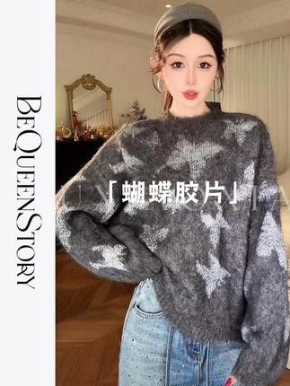 通勤逛街都好穿!“蝴蝶胶片” 毛衣,宽松显瘦还特显高级~ # 职场轻熟风穿搭 #显瘦毛衣推荐  #日常通勤上衣 #秋冬针织衫种草 #时尚百搭女装 #高级感通勤装 #我的双11必买清单  #来抖音商城双11领超级补贴 #第一批双11课代表来了 #来双11解锁秋冬本命穿搭#秋冬基础款打底合集 #秋日毛衣之宽松遮肉版  #整个时尚圈都在等入chill  #秋冬都市硬核穿搭  #秋冬巨保暖的羽绒服穿搭