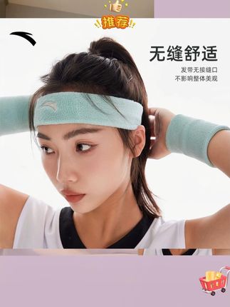 #头带 #发带 #运动发带 ANTA/安踏运动发带女士止汗带吸汗头带头巾跑步防导汗男头套健身#止汗带 #健身发带