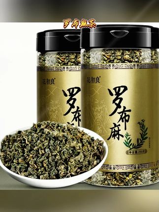 听飞哥的这个我是有感而发的,推荐给大家。那好产品他不打广告,他不找我打广告,听飞哥的下单吧。如何去选择一款正宗的萝卜麻茶呢?优质的萝卜麻茶一定是经过人工筛选完以后,是这种无杂质无茶根的,全部由萝卜麻叶制成。冲泡后的茶汤颜色也是这种深深的金黄色,喝起来呢?嗯,微微的苦涩,有点咸,你学会了吗?#茶叶 #茶农自产自销 #茶 #养生 #麻