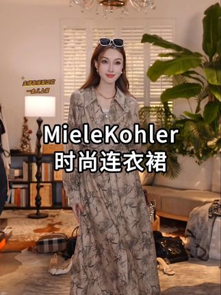 秋季新款轻奢中式国风时尚收腰显瘦气质连衣裙 #穿出高级感 #收腰显瘦 #精致穿搭 #气质连衣裙