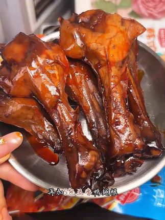 香香辣辣贼过瘾 #零食推荐 #好吃到停不下来 #追剧小零食