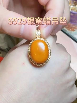 【小北严选】 S925银蜜蜡吊坠,大蛋面,满蜜鸡油红,上身很贵气【约1520mm】