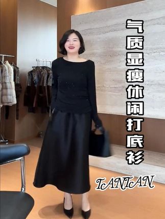 人都瘦没了,脚显瘦好显瘦,很显白,黑黄皮也好穿 #穿出高级感 #品质女装 #谁穿谁好看 #精致优雅 #一周穿搭不重样