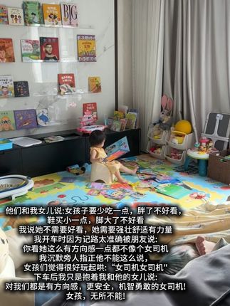 女孩无所不能 #girlstalk#绘本推荐