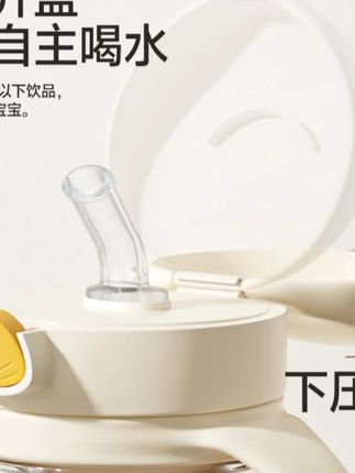 【达人专属】贝苛直饮奶瓶ppsu学饮杯水杯耐摔大容量1-3岁喝奶专用#贝苛奶瓶 #直饮奶瓶 #宝宝奶瓶 #ppsu奶瓶 #13岁奶瓶