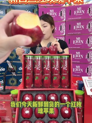 新西兰红玫瑰苹果送长辈进口新鲜水果礼盒当季清甜脆口宝宝小苹 #苹果 #红玫瑰苹果 #水果 #新西兰苹果 #甄选好物