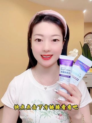 我自己用了快2周,被这支变色牙有的效果说服了 #美白牙膏 #色修牙膏 #年浪漫高手 #在抖音入手的好东西 #无限回购的宝藏单品