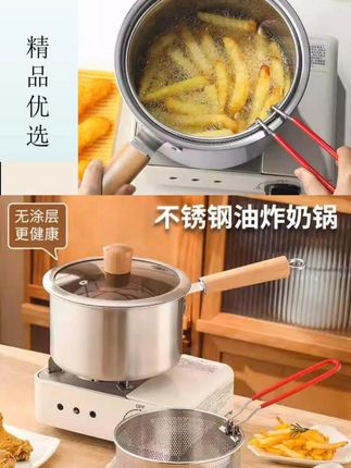 #油炸锅 #拉萨发货 #好物推荐