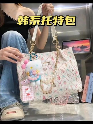 拜托 这只包包要不要这么好看啊 是夏天的本命包包没错了#包包推荐 #百搭包包 #托特包 #时尚包包 #平价包包