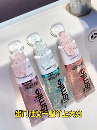 之前买了的赶紧给我退了!现在你看看三支到手才多少钱?#usmile香水牙膏 #去口气牙膏 薅羊毛
