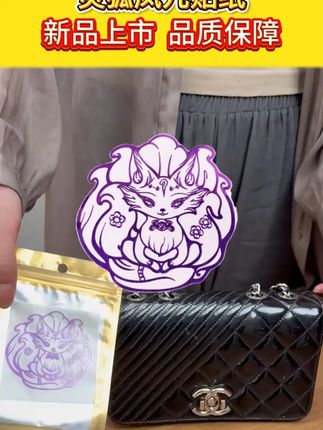 让你魅力四射, 走到哪里都成为别人的焦点啊! 这两天呢, 原来的客户很兴奋的跟我讲, 说泰哥,我用了你的一个小方法, 现在魅力四射, 走到哪里都成为别人的焦点, 就是有点不好, 太惹人爱, 在这里跟我显摆。 #提升魅力 #生活妙招 #好物推荐回购 #二创激励计划 #种草